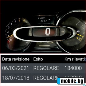 Renault Clio 1.2i BiFUEL | Mobile.bg   16