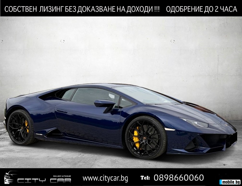 Lamborghini Huracan EVO/ COUPE/ LP640/ CERAMIC/ LIFT/ SENSONUM/ CAMERA | Mobile.bg   1