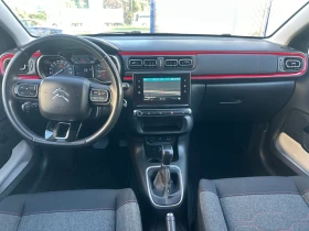 Citroen C3 АВТОМАТИК - 9900 € / 19362.72 лв. - 28941465 10 | Car24.bg Citroen C3 АВТОМАТИК - 9900 € / 19362.72 лв. - 28941465 10