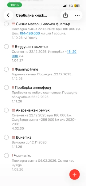 Ford Fiesta - 3300 € / 6454.24 лв. - 61707376 17 | Car24.bg Ford Fiesta - 3300 € / 6454.24 лв. - 61707376 17