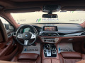 BMW 750 i xDrive *Individual *70000 km. *Гаранция - [14] 