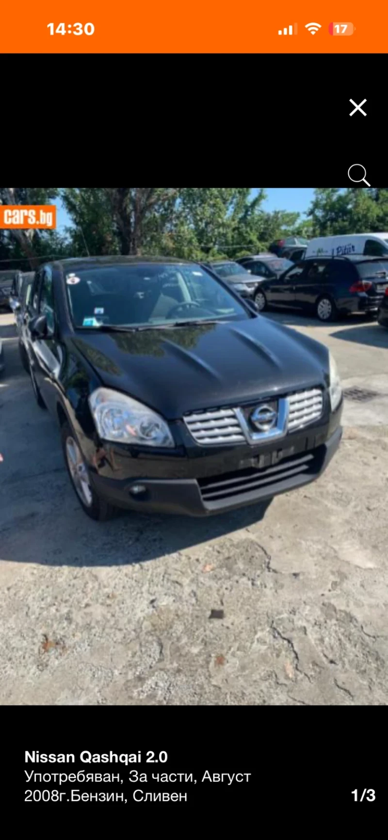 Nissan Qashqai 2.0i НА ЧАСТИ!!! - 555 € / 1085.49 лв. - 91173076 1 | Car24.bg Nissan Qashqai 2.0i НА ЧАСТИ!!! - 555 € / 1085.49 лв. - 91173076 1