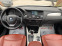 Обява за продажба на BMW X3 2.0D-184кс=XDrive=8СКОРОСТИ=NAVI=193хил.км=АВТОМАТ ~24 900 лв. - изображение 11