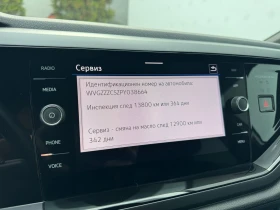 VW Taigo R-Line 1.5 TSI OPF DSG - 25513 € - 45268045 15 | Car24.bg VW Taigo R-Line 1.5 TSI OPF DSG - 25513 € - 45268045 15