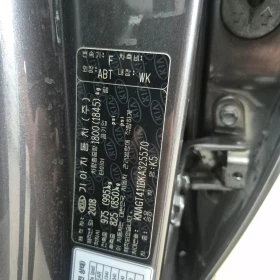 Kia K5 2.0 MPI 16 500km. - 32800 лв. / 16770.37 € - 32286822 14 | Car24.bg Kia K5 2.0 MPI 16 500km. - 32800 лв. / 16770.37 € - 32286822 14