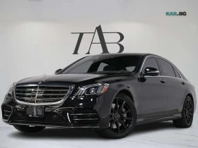 Mercedes-Benz S 560 4MATIC * АвтоКредит * (ЦЕНА ДО БГ)