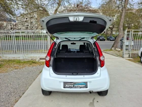 Opel Agila 1.2/86ks - 2900 € / 5671.91 лв. - 73801752 16 | Car24.bg Opel Agila 1.2/86ks - 2900 € / 5671.91 лв. - 73801752 16