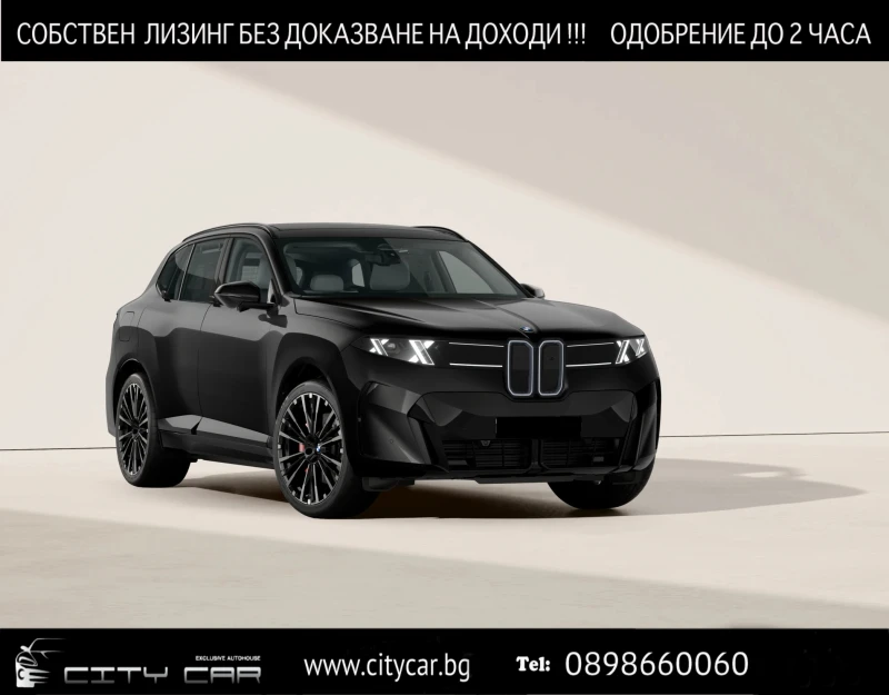 BMW iX 5 60/xDrive/M-SPORT PRO/360/HUD/PANO/B&W/23'&# - 111500 € - 22820888 1 | Car24.bg BMW iX 5 60/xDrive/M-SPORT PRO/360/HUD/PANO/B&W/23'&# - 111500 € - 22820888 1