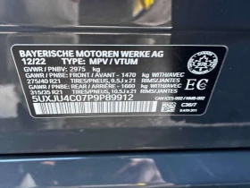 BMW X5 * M50i * АВТОКРЕДИТ БЕЗ ПЪРВОНАЧАЛНА ВНОСКА* - 45000 € - 15826631 11 | Car24.bg BMW X5 * M50i * АВТОКРЕДИТ БЕЗ ПЪРВОНАЧАЛНА ВНОСКА* - 45000 € - 15826631 11