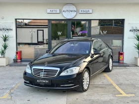 Mercedes-Benz S 350 3.0d FACELIFT 258кс - 13200 € / 25816.96 лв. - 74260491 4 | Car24.bg Mercedes-Benz S 350 3.0d FACELIFT 258кс - 13200 € / 25816.96 лв. - 74260491 4
