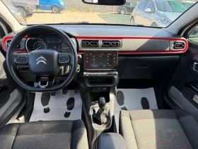 Citroen C3 1.5d/75hp/NAVI/EVRO6/ - 6300 € - 67746178 7 | Car24.bg Citroen C3 1.5d/75hp/NAVI/EVRO6/ - 6300 € - 67746178 7