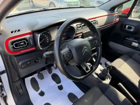 Citroen C3 1.5d/75hp/NAVI/EVRO6/ - 6300 € - 67746178 8 | Car24.bg Citroen C3 1.5d/75hp/NAVI/EVRO6/ - 6300 € - 67746178 8
