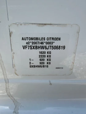 Citroen C3 1.5d/75hp/NAVI/EVRO6/ - 6300 € - 67746178 14 | Car24.bg Citroen C3 1.5d/75hp/NAVI/EVRO6/ - 6300 € - 67746178 14