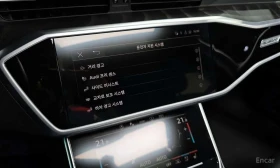 Audi A6 * 45 TFSI Quattro Premium * ЦЕНА ДО БЪЛГАРИЯ * | Auto.bg — изображение 17 Audi A6 * 45 TFSI Quattro Premium * ЦЕНА ДО БЪЛГАРИЯ * | Auto.bg — изображение 17