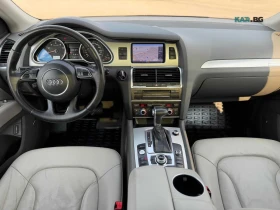 Audi Q7 ЦЕНА ДО БЪЛГАРИЯ РЕГИСТРАЦИЯ & АВТОКРЕДИТ | Auto.bg — изображение 8 Audi Q7 ЦЕНА ДО БЪЛГАРИЯ РЕГИСТРАЦИЯ & АВТОКРЕДИТ | Auto.bg — изображение 8