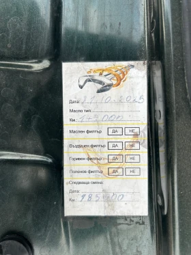 Land Rover Freelander 2.0 - 3250 € - 29956453 16 | Car24.bg Land Rover Freelander 2.0 - 3250 € - 29956453 16