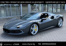 Ferrari 296GTB CERAMIC/ CARBON/ LIFT/ JBL/ CAMERA/ - Car24.bg Ferrari 296GTB CERAMIC/ CARBON/ LIFT/ JBL/ CAMERA/