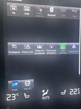 Volvo XC40 B4 - 57500 лв. / 29399.28 € - 41883219 14 | Car24.bg Volvo XC40 B4 - 57500 лв. / 29399.28 € - 41883219 14