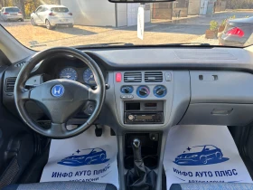 Honda Hr-v 4х4 - 3000 лв. / 1533.88 € - 42463747 7 | Car24.bg Honda Hr-v 4х4 - 3000 лв. / 1533.88 € - 42463747 7