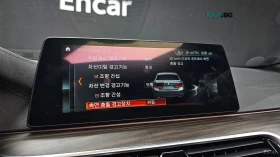 BMW 530 MPACK* FULL LED* DISTRONIC* HUD* 360* ЩОРИ* OБДУХ* | Auto.bg — изображение 14 BMW 530 MPACK* FULL LED* DISTRONIC* HUD* 360* ЩОРИ* OБДУХ* | Auto.bg — изображение 14