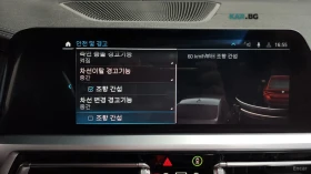 BMW 420 Gran Coupe* HUD* 360* ОБДУХ* НАВИ* ПАНО | Auto.bg — изображение 15 BMW 420 Gran Coupe* HUD* 360* ОБДУХ* НАВИ* ПАНО | Auto.bg — изображение 15