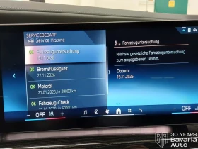 BMW 740 d xDrive M Sport Paket Sportautomatic - 82200 € / 160769.23 лв. - 24697863 11 | Car24.bg BMW 740 d xDrive M Sport Paket Sportautomatic - 82200 € / 160769.23 лв. - 24697863 11