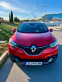 Обява за продажба на Renault Kadjar ~30 500 лв. - изображение 3