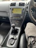 Toyota Avensis 2.0 D-4D 126кс НАВИГАЦИЯ КОЖЕН САЛОН - [12] 