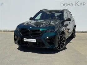 BMW X5 M Competition Meindl Edition 1/25 - Car24.bg BMW X5 M Competition Meindl Edition 1/25