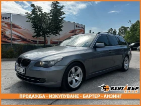 BMW 530 D