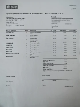 VW Passat 2.0 FSI DSG | Auto.bg — изображение 9 VW Passat 2.0 FSI DSG | Auto.bg — изображение 9