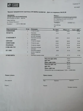 VW Passat 2.0 FSI DSG | Auto.bg — изображение 8 VW Passat 2.0 FSI DSG | Auto.bg — изображение 8