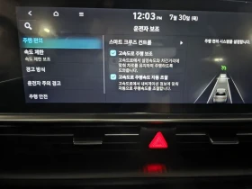 Hyundai Ioniq 6 Long Range Exclusive | Auto.bg — изображение 13 Hyundai Ioniq 6 Long Range Exclusive | Auto.bg — изображение 13