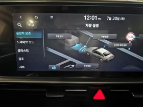 Hyundai Ioniq 6 Long Range Exclusive | Auto.bg — изображение 11 Hyundai Ioniq 6 Long Range Exclusive | Auto.bg — изображение 11