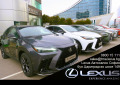 Lexus LS LM 350h 6+ 1 места 0 км 10 ГОДИНИ ГАРАНЦИЯ - [18] 