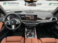 BMW X7 40 d xDrive * НОВ * НАЛИЧЕН * ГАРАНЦИЯ - [8] 