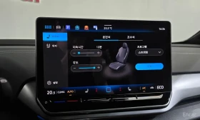 VW ID.5 PRO / 360 КАМЕРИ / ПАНОРАМА - 34300 € - 74734688 11 | Car24.bg VW ID.5 PRO / 360 КАМЕРИ / ПАНОРАМА - 34300 € - 74734688 11