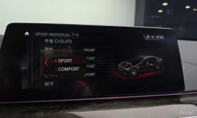BMW 540 * xDrive M Sport Plus * КРАЙНА ЦЕНА ДО БЪЛГАРИЯ | Auto.bg — изображение 17 BMW 540 * xDrive M Sport Plus * КРАЙНА ЦЕНА ДО БЪЛГАРИЯ | Auto.bg — изображение 17