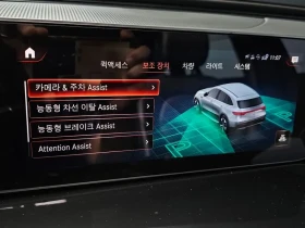 Mercedes-Benz EQC 400 4Matic - САМО 30% АВАНС - 35104 € - 37525306 17 | Car24.bg Mercedes-Benz EQC 400 4Matic - САМО 30% АВАНС - 35104 € - 37525306 17