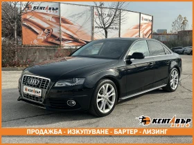 Audi S4 S4 - 333кс. РЪЧКА ! - Car24.bg Audi S4 S4 - 333кс. РЪЧКА !