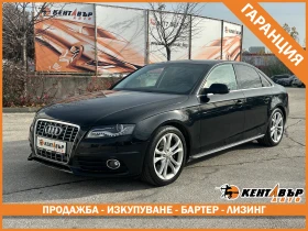 Audi S4 S4 - 333кс. РЪЧКА/ГАРАНЦИЯ 6 МЕСЕЦА - Car24.bg Audi S4 S4 - 333кс. РЪЧКА/ГАРАНЦИЯ 6 МЕСЕЦА