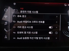 Audi A4 40 TDI Quattro Premium| 138к.с.| ВКЛ.ТЕХНОТЕСТ | Auto.bg — изображение 11 Audi A4 40 TDI Quattro Premium| 138к.с.| ВКЛ.ТЕХНОТЕСТ | Auto.bg — изображение 11