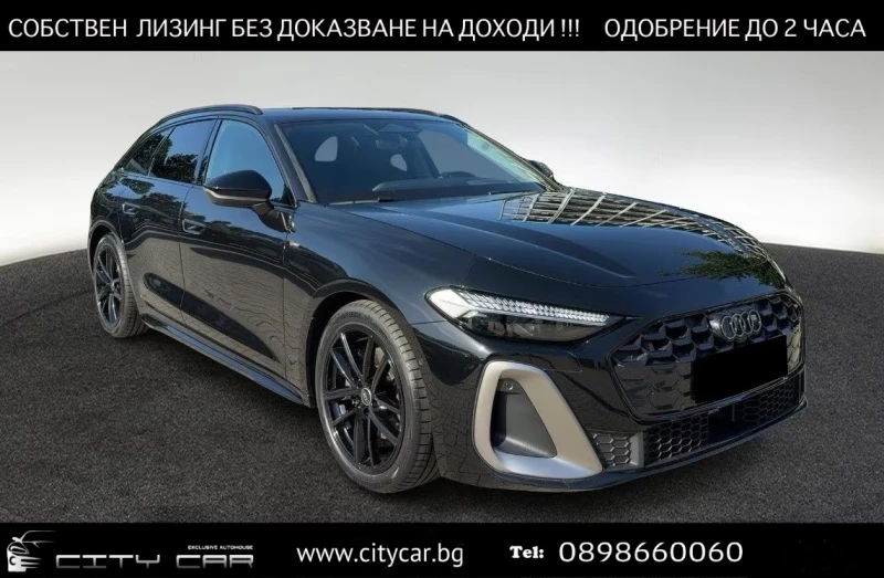 Audi A5 AVANT / TFSI / EDITION ONE / MMI DISPLAY/ HUD/ B&O - 51980 € / 101664.04 лв. - 46977031 1 | Car24.bg Audi A5 AVANT / TFSI / EDITION ONE / MMI DISPLAY/ HUD/ B&O - 51980 € / 101664.04 лв. - 46977031 1