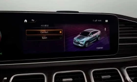 Mercedes-Benz GLE 400 d 4MATIC Coupe /ОБДУХВАНЕ/BURMESTER/ДИСТРОНИК/360 | Auto.bg — изображение 16 Mercedes-Benz GLE 400 d 4MATIC Coupe /ОБДУХВАНЕ/BURMESTER/ДИСТРОНИК/360 | Auto.bg — изображение 16