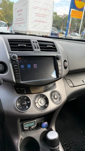 Toyota Rav4 - 5450 € - 51818098 12 | Car24.bg Toyota Rav4 - 5450 € - 51818098 12