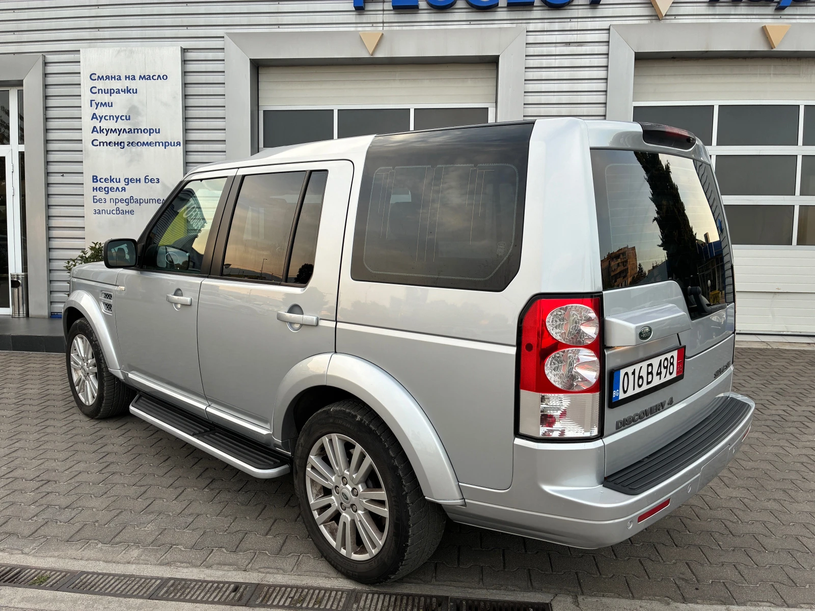 Land Rover Discovery LR4/HSE 3.0 LUXURY-8скорости 7места FULL-FULL - изображение 5 | Auto.bg Land Rover Discovery LR4/HSE 3.0 LUXURY-8скорости 7места FULL-FULL - изображение 5
