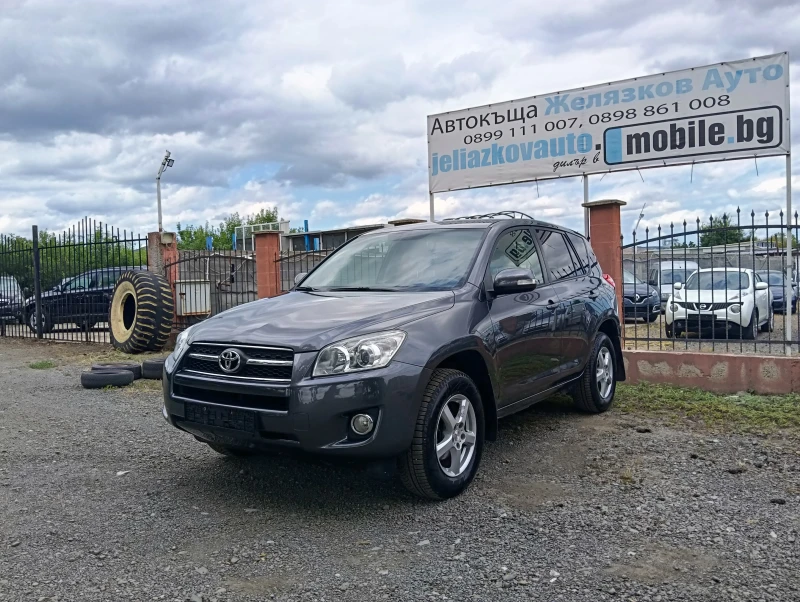 Toyota Rav4 2.2D-D 150ps. - 5599 € / 10950.69 лв. - 40365246 1 | Car24.bg Toyota Rav4 2.2D-D 150ps. - 5599 € / 10950.69 лв. - 40365246 1
