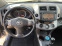 Обява за продажба на Toyota Rav4 ВС екстри !! 2.2 136коня ~14 600 лв. - изображение 8