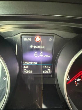 VW Tiguan VW Tiguan 2.0 TDI DSG 4Motion OFFROAD / 65 000 км - 18700 € / 36574.02 лв. - 46725998 14 | Car24.bg VW Tiguan VW Tiguan 2.0 TDI DSG 4Motion OFFROAD / 65 000 км - 18700 € / 36574.02 лв. - 46725998 14