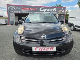 Nissan Micra 1, 3i70ksCITYACEU4 - Car24.bg Nissan Micra 1, 3i70ksCITYACEU4